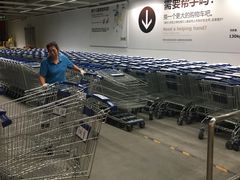 -宜家家居(西安未央商场店)