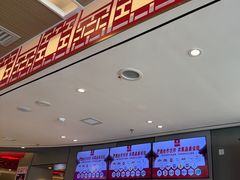 -蝎王府羊蝎子(西直门店)