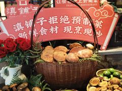 -滇铺子·云南特色菜·第九届野生菌美食节(曲靖万达店)