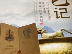 -上海中国航海博物馆