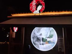 -长沙友阿奥特莱斯