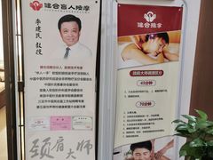 -健合堂中医养生·经络调理(天通苑旗舰店)
