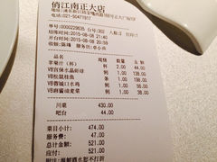 -俏江南-江景昆曲主题餐厅(正大广场店)