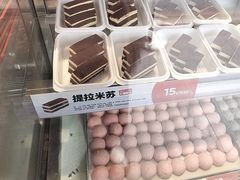 -東更道点心行(文化东路店)