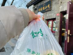 -增盛魁小吃店