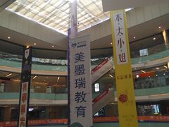-凯谊·世纪广场(桃源北路店)