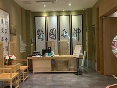 -御手国医·古法经络调理(光华店)