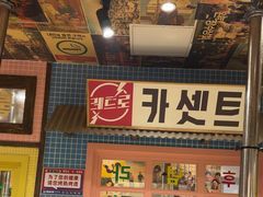 -姜胖胖首尔自助烤肉·蒸汽海鲜大排档(国瑞中心店)