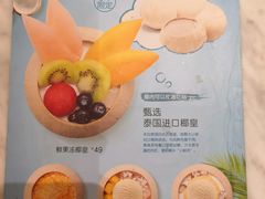 -满记甜品(湖滨店)