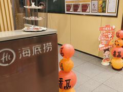 -海底捞火锅(宇飞大厦店)