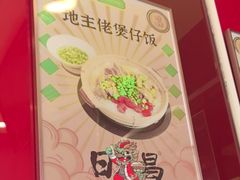 -日昌餐馆(亦庄店)