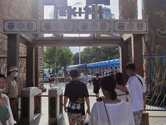 -武汉玛雅海滩水公园