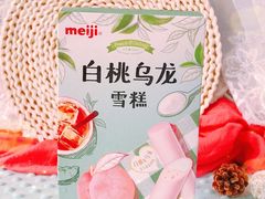 -盒马鲜生(联投广场店)