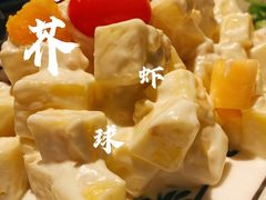 青芥虾球-陆壹捌餐厅(五大道店)