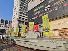 -盛京大奥莱(沈阳奥体店)