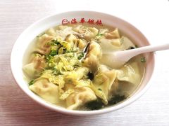 -海平馄饨(逍遥二路店)