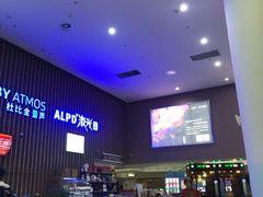 -幸福蓝海国际影城(铜陵店)