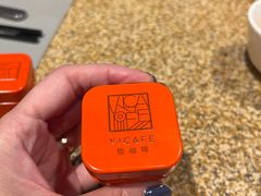-怡咖啡海鲜自助餐厅(浦东香格里拉店)