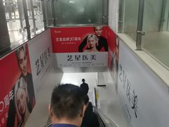 -取水楼(地铁站)