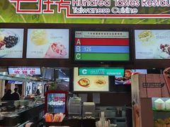 -威尼斯人酒店琳琅美食广场