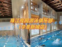 -奥冠体育恒温游泳馆(市86中店)