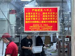-歹歹的加个面过油肉拌面