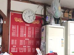 -老丘丘(较场口店)