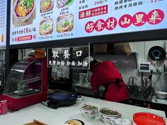 -小椒羊.羊肉粉 龙虾 羊肉串(新地旗舰店)