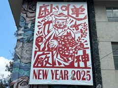 -大理床单厂艺术区