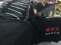 -XPEL（大望路超级旗舰店）(国贸店)