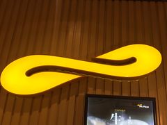 门面-米斯特比萨(望京西园店)