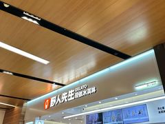 -野人先生现做冰淇淋(北京环宇荟店)
