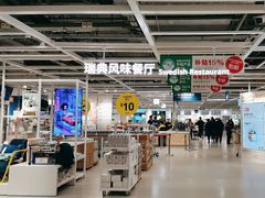 -宜家·瑞典风味餐厅(北京西红门店)