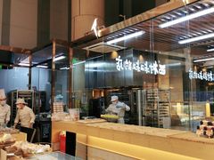 -西村叔叔的店·面包·甜品·蛋糕(清河万象汇店)