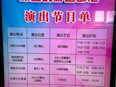 -长春世界雕塑园冰雪艺术天地