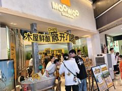 -皇庭广场(福华三路店)