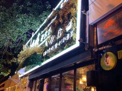 门面-冰城小镇音乐串吧·聚会餐厅(百子湾店)