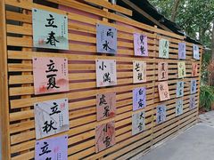-陶缘一号·四季缘·老字号顺德菜·户外婚礼家宴(西滘店)