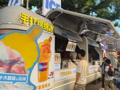 -满记甜品(王府井北京市百货大楼店)