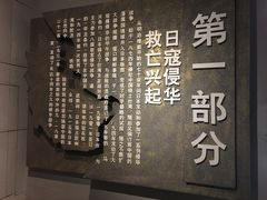 -平西抗日烈士陵园