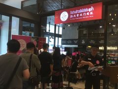 -红大哥水门鸡饭(總店)
