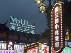-张公桥美食街