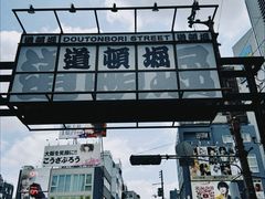 -心斋桥