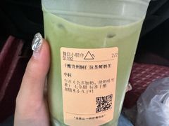 -去茶山(成都万象城店)