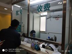 -江南大学附属医院(北院区)