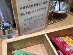 -真味海鲜坊