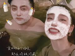 -湖泉半山温泉(湖泉生态园)