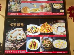 -将相和·海鲜蒸饺大连菜
