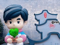 -三坊七巷历史文化街区