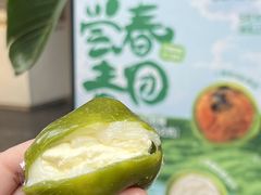 -DEMO黛慕蛋糕(三街两巷店)